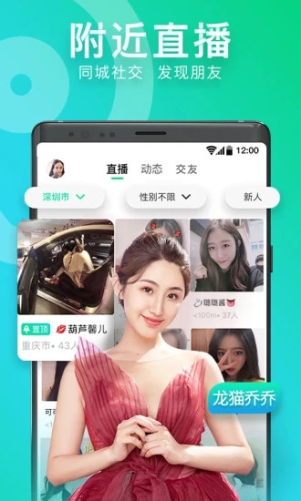 可爱多直播破解版