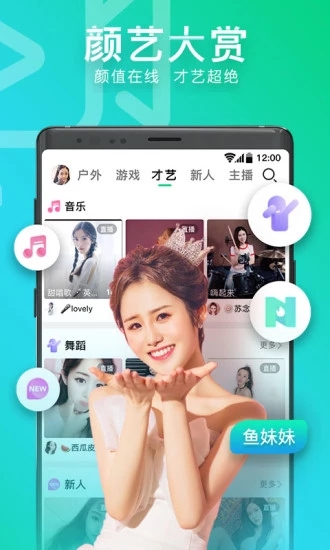 可爱多直播破解版