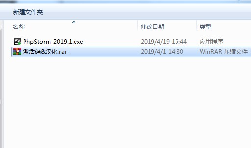phpstorm 2019中文破解版