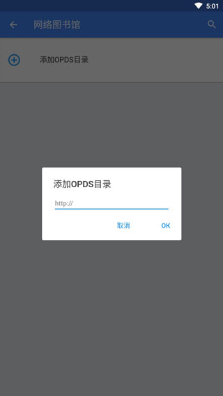 FullReader破解版