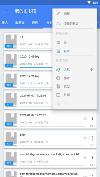FullReader破解版