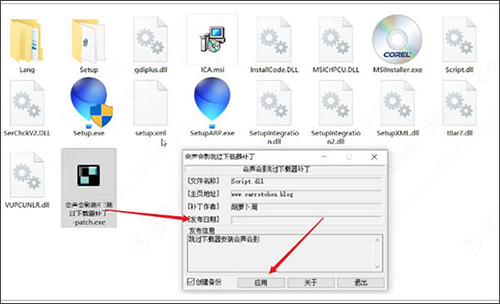 会声会影2021旗舰版中文破解版