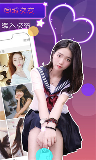 小红帽视频app破解版