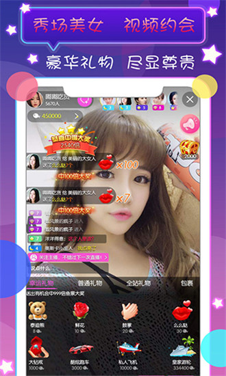 小红帽视频app破解版