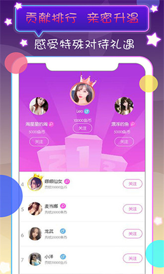 小红帽视频app破解版
