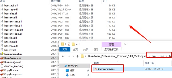 BurnAware Professional 14破解版