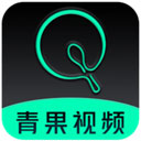 青果视频app免费版