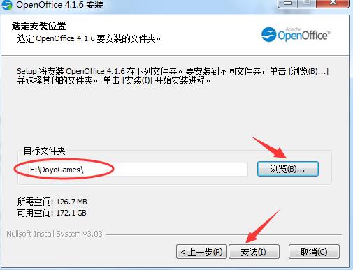 OpenOffice中文版