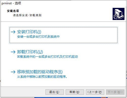 NiceLabel SE破解版