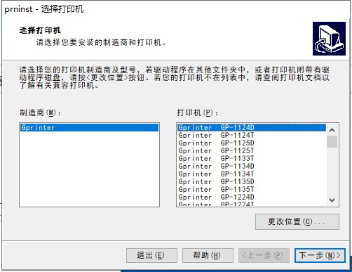 NiceLabel SE破解版