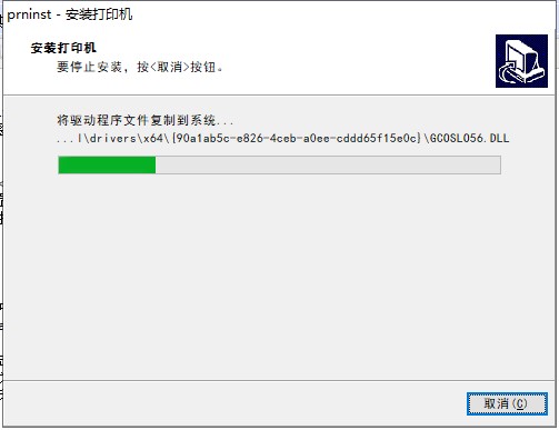 NiceLabel SE破解版