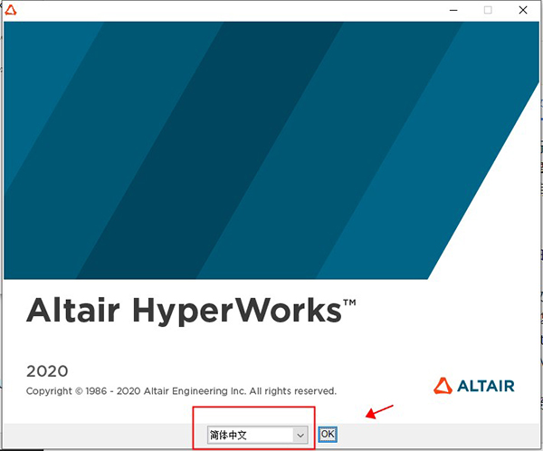 Altair HyperWorks 2020破解版