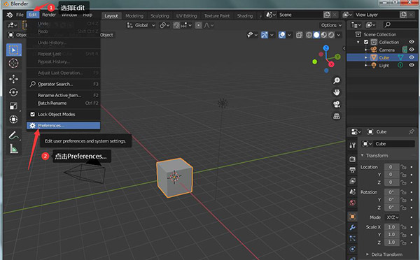 Blender中文版