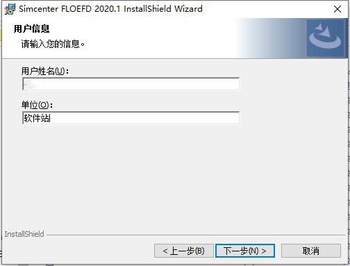 floefd2020破解版