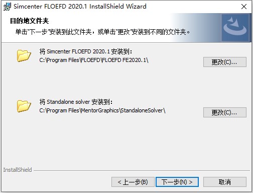 floefd2020破解版