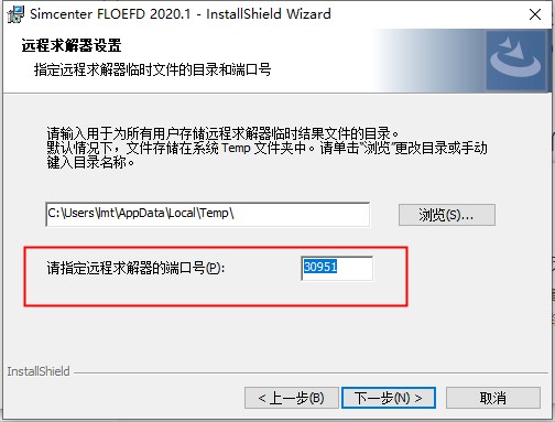 floefd2020破解版