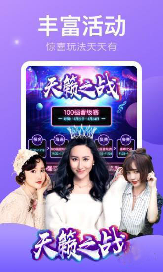 小米直播app