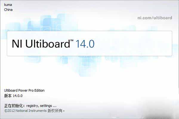 multisim 14中文破解版