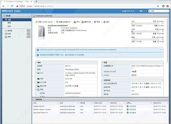 vmware esxi 7中文破解版