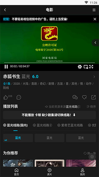 555电影免费版