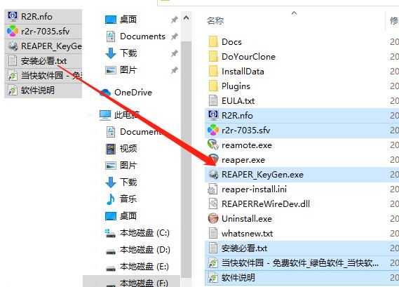 Cockos REAPER破解版