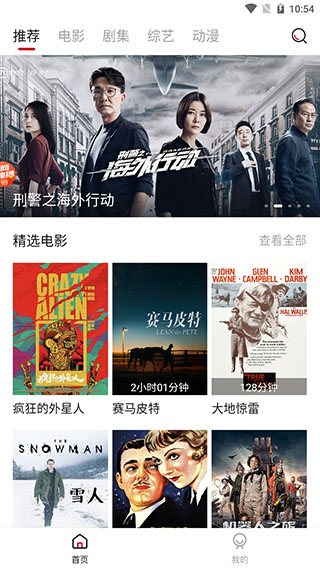 快喵影视破解版