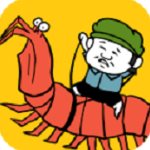 皮皮虾传奇九游版