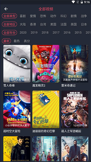 影视兔app