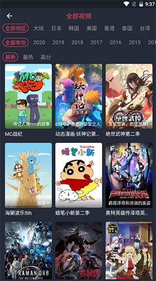 影视兔app