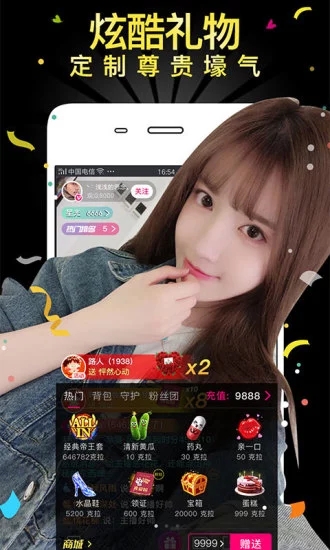 百年好盒app破解版