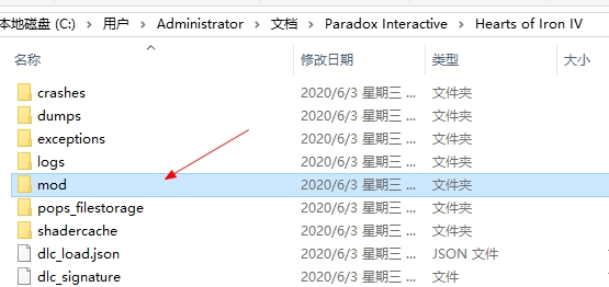 钢铁雄心4中文破解版