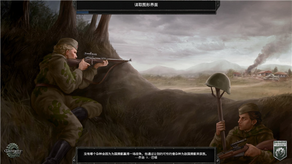 钢铁雄心4中文破解版