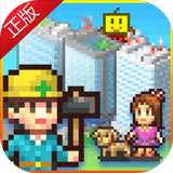 都市大亨物语修改版