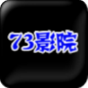 73影院app