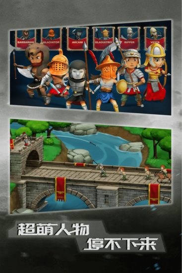 恶战最终防线九游版