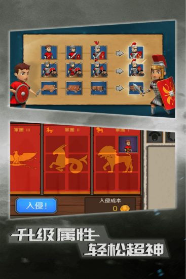 恶战最终防线九游版