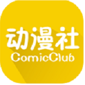 动漫社app