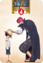 海贼无双4中文修改版