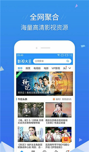 深夜影院app福利版