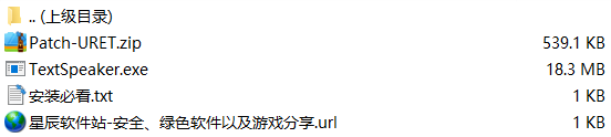 Text Speaker破解版