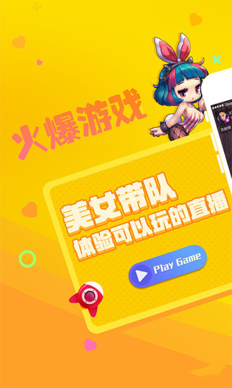 小棉袄直播app最新版