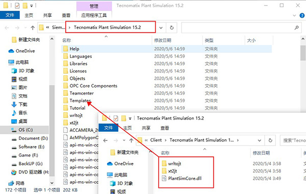 Tecnomatix Plant Simulation15破解版