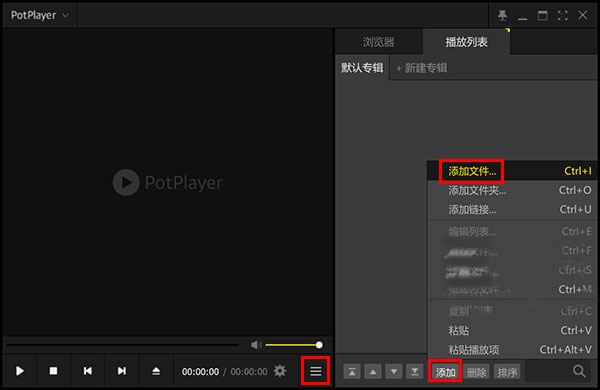 IPTVPro直播源2020最新版