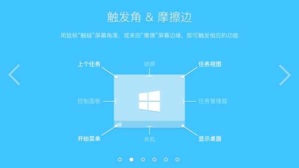 WGestures(鼠标手势工具)免费版
