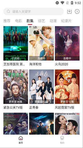 榴莲影视app