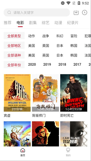 榴莲影视app
