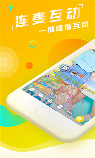 七喜直播app
