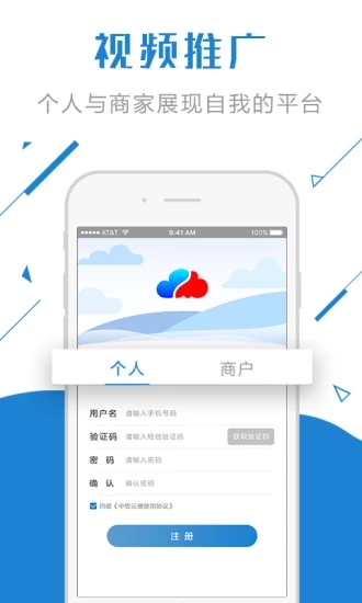 云豆直播破解版