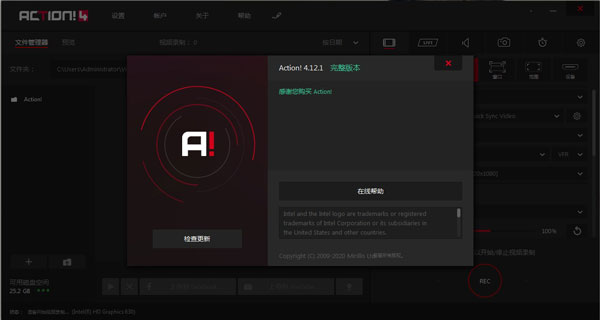 Mirillis Action破解版