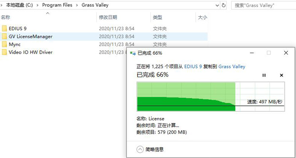 EDIUS 9破解版